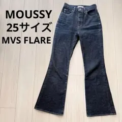 MOUSSY MVS FLARE フレアデニム ブーツカット 25 マウジー