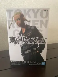 ドラケンフィギュア