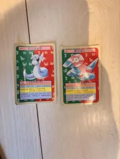 トップサン ポケモンカード ポリゴン 裏面緑 - メルカリ