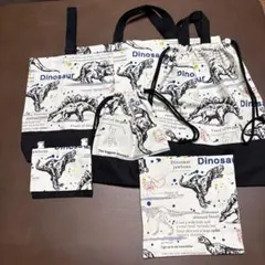 レッスンバック他6点セット 恐竜柄
