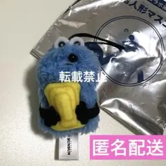 パペットスンスン スシロー 指人形マスコット たまご 玉子