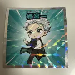 Item thumbnail for item 848dcf9f-f75f-4ba5-bcc8-e708d6f97dcf