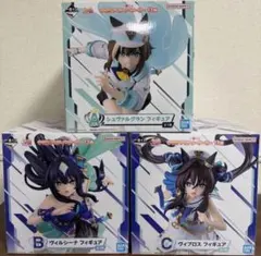 本日限定　ウマ娘一番くじ　A賞B賞C賞3体