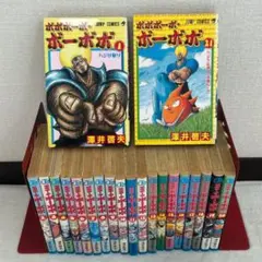 ボボボーボ・ボーボボ 非全巻 セット 全20巻 +2 まとめ 少年漫画 澤井