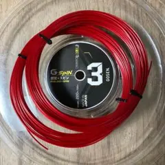 GOSEN G-SPIN 3 1.23mm 12.2mカット レッド 2本セット