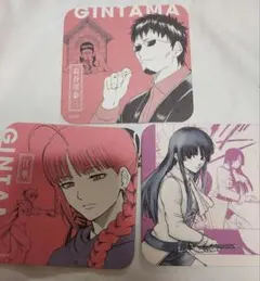 銀魂展　はたちのつどい　アートコースター 長谷川　江華　信女