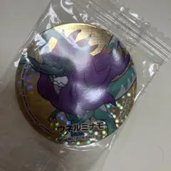 Item thumbnail for item 533e5a37-35fa-4f39-817c-0c82cb99bffd