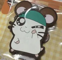 かぶるくん　とっとこハム太郎　一番くじ　ラバーチャーム