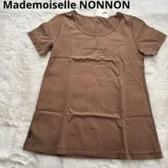 【新品タグ付き】パパス マドモアゼルノンノン 半袖 ロゴＴシャツ Mサイズのサムネイル