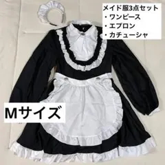メイド服 Mサイズ コスプレ衣装 ハロウィン 仮装