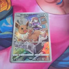 2026年最新】ポケモンカード イーブイ chrの人気アイテム - メルカリ