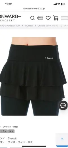 2025年最新】バレエ チャコット ショートパンツの人気アイテム - メルカリ