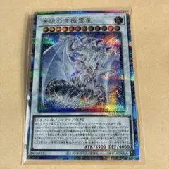 青眼の究極霊竜 日版 25th クオシク - メルカリ
