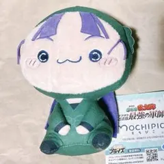 劇場版 忍たま乱太郎 ドクタケ忍者隊最強の軍師 もちぴこぬいぐるみ 立花仙蔵