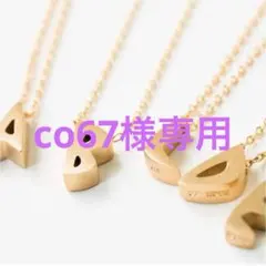 2025年最新】イニシャルネックレス ロンハーマンの人気アイテム