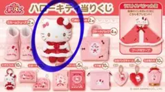 サンリオ ハローキティ 一番くじ特大ぬいぐるみ