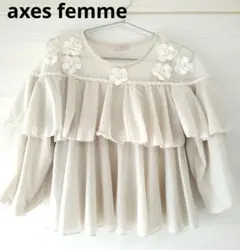axes femme 　アクシーズファム　 フリル ブラウス 五分袖