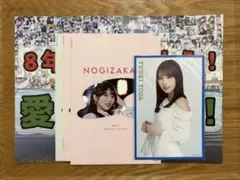 乃木坂46 与田祐希 卒業コンサート グッズセット