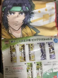 新テニスの王子様 越前リョーマ ビッグタオルvol.1 - メルカリ