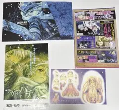テガミバチ　紙類グッズ