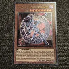 2026年最新】言語：ドイツ語版 遊戯王OCG デュエルモンスターズ(外国語
