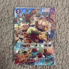 2026年最新】エドワード・ニューゲート sr sp st15-002の人気アイテム