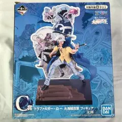 開封品 一番くじ ワンピース 大海賊百景 C賞 トラファルガー・ロー フィギュア