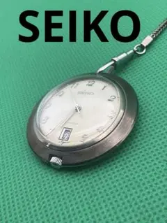 2025年最新】セイコー 懐中時計 手巻きの人気アイテム - メルカリ