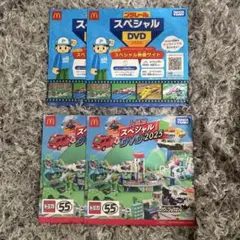 マクドナルド ハッピーセット トミカ プラレール DVDセット