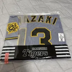 2025年最新】岩崎 ユニフォームの人気アイテム - メルカリ