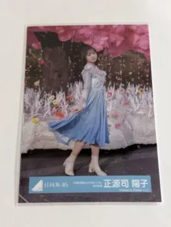 2026年最新】卒業写真だけが知ってる 生写真 正源司の人気アイテム