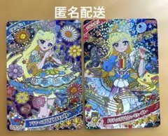 アイプリ ☆4 リング3弾 ミラクルカード フィーバーエンジェルブルー