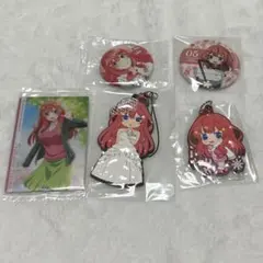 中野五月 五等分の花嫁 ラバスト 缶バッジ カード 5点セット