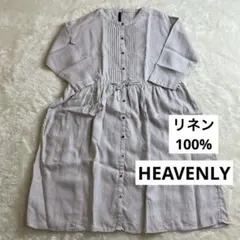 極美品 iines イイネス 和紙混 ニットワンピース 1 佐藤繊維 日本製