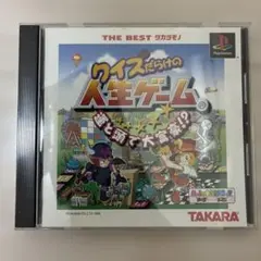 PS1 クイズだらけの人生ゲーム (TAKARA)