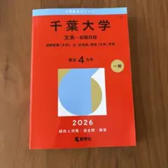 Item thumbnail for item 6904f8b9-ea51-4c68-849b-ae18646deeec