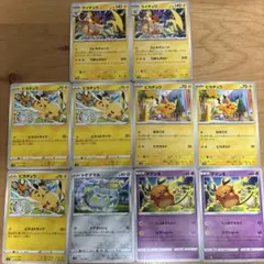 ピカチュウEX 200HP トレーディングカード - メルカリ