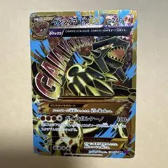 2026年最新】ゲンシグラードンEXの人気アイテム - メルカリ