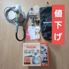 IRIS OHYAMA スチームクリーナー STM-303 本体のサムネイル