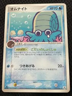 2026年最新】断捨離のポケカの人気アイテム - メルカリ