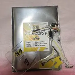 ソフトバンクホークス アクションスタンド 9番