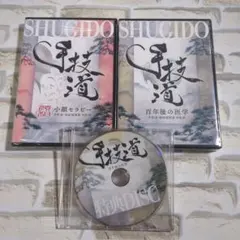 2025年最新】手技道dvdの人気アイテム - メルカリ