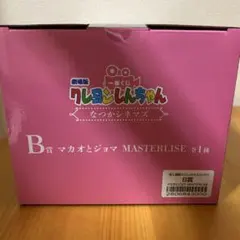 一番くじ　劇場版　クレヨンしんちゃん