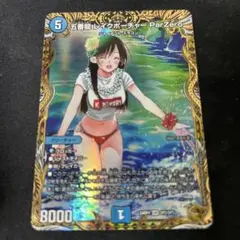 金トレジャー