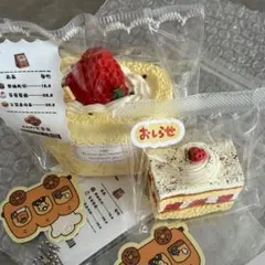 naipi苺ロールケーキ＆ミニ苺ショートセットスクイーズ