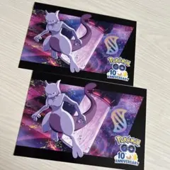 2026年最新】ポケモンGOポストカードの人気アイテム - メルカリ