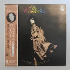 いしだあゆみ & ティン・パン・アレイ・ファミリー　紙ジャケットCD