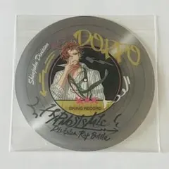 Item thumbnail for item 4c3ac98b-242f-4bab-ba93-5898c04238c5