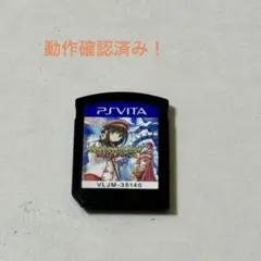 ダンジョントラベラーズ 2 王立図書館とマモノの封印 psvita