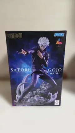 【呪術廻戦】Luminasta　五条悟　虚式「茈」　プライズフィギュア